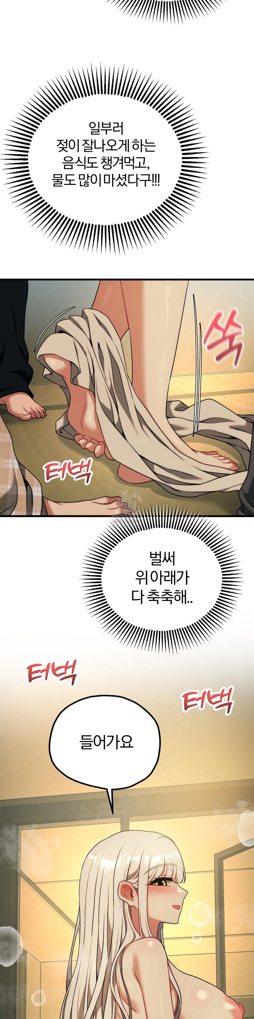 Adult Reading Club Raw - Chapter 50 [photo 37] - MangaPorn