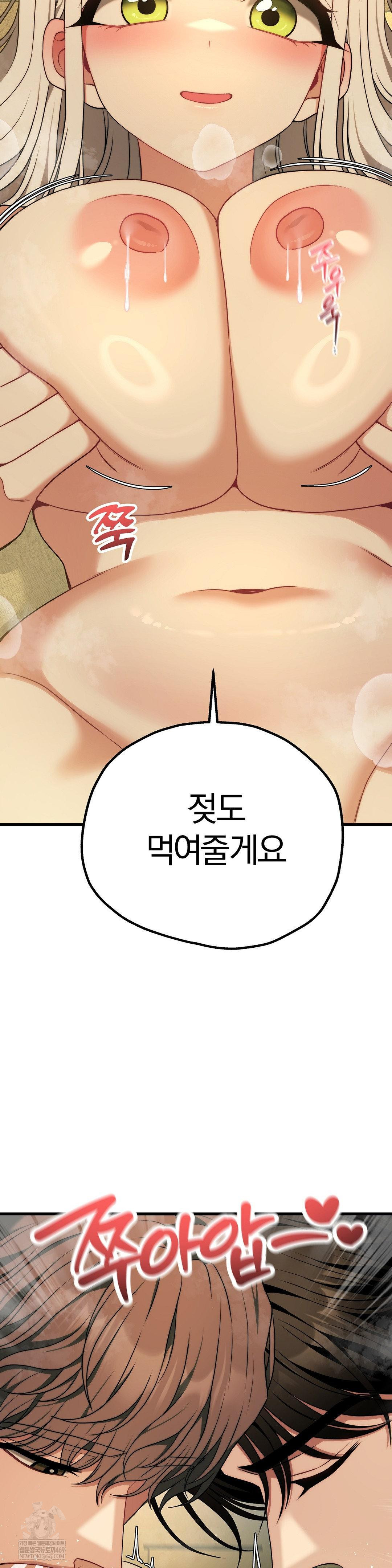 Adult Reading Club Raw - Chapter 50 [photo 44] - MangaPorn