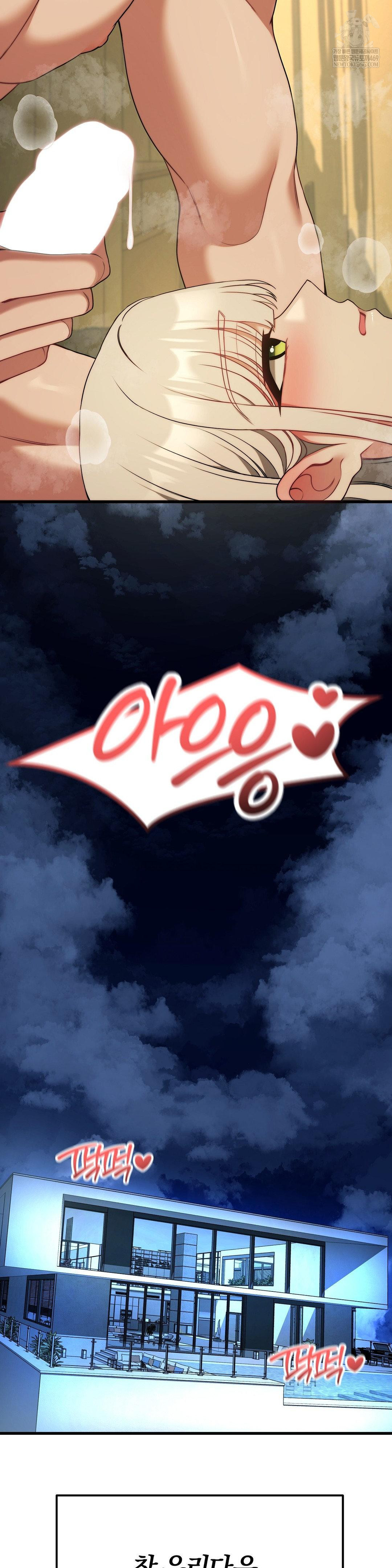 Adult Reading Club Raw - Chapter 50 [photo 48] - MangaPorn