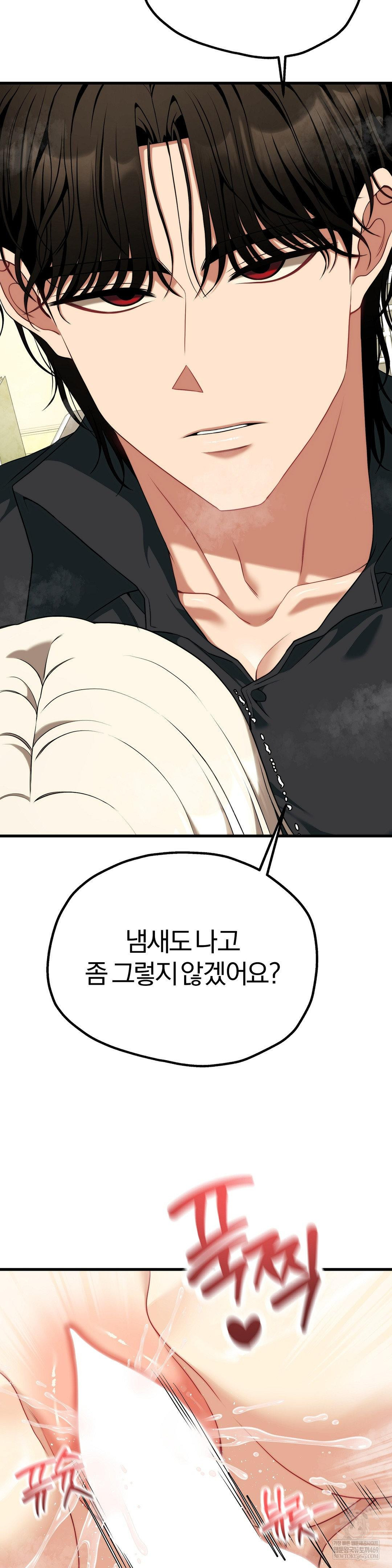 Adult Reading Club Raw - Chapter 50 [photo 9] - MangaPorn