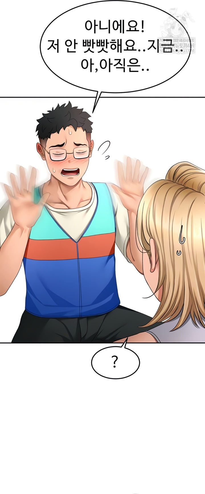 Rooftop Sex King Raw - Chapter 53 [photo 12] - MangaPorn