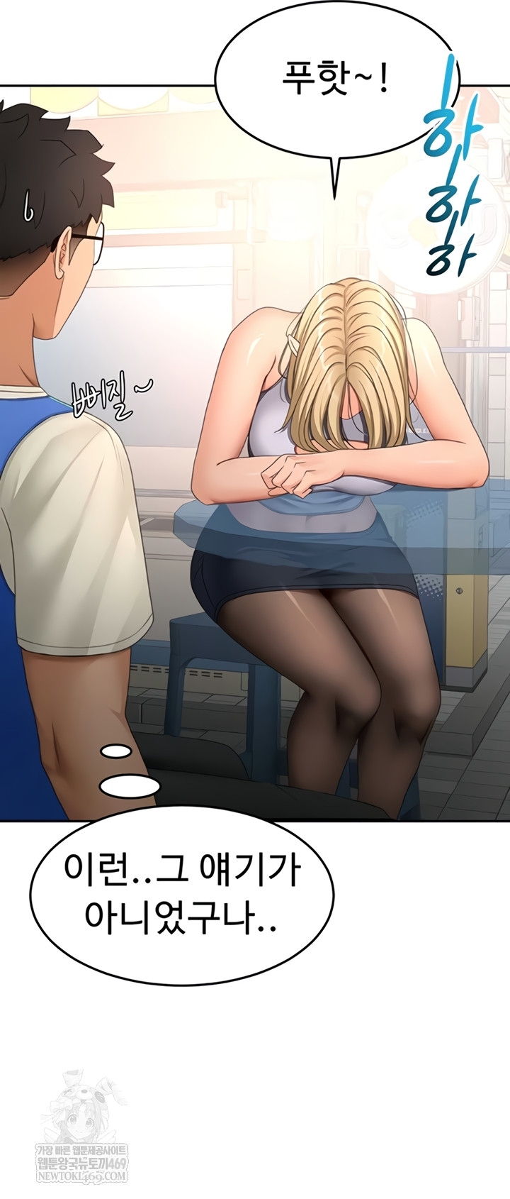 Rooftop Sex King Raw - Chapter 53 [photo 13] - MangaPorn