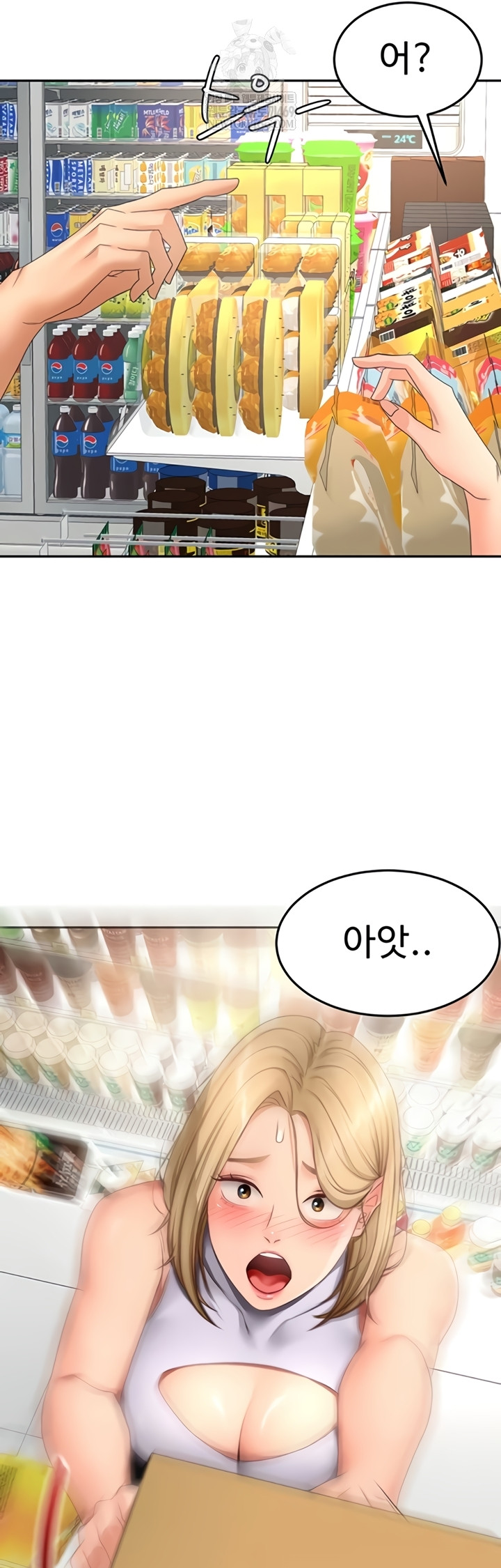 Rooftop Sex King Raw - Chapter 53 [photo 27] - MangaPorn