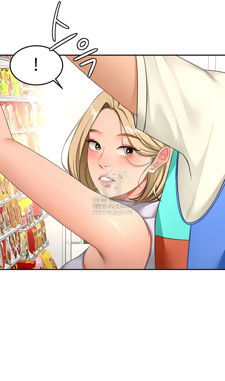 Rooftop Sex King Raw - Chapter 53 [photo 29] - MangaPorn