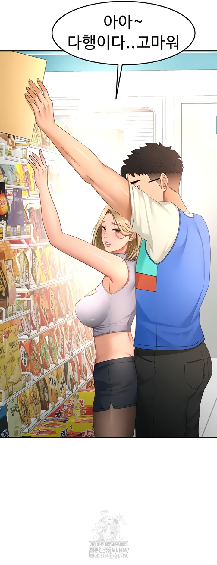 Rooftop Sex King Raw - Chapter 53 [photo 30] - MangaPorn