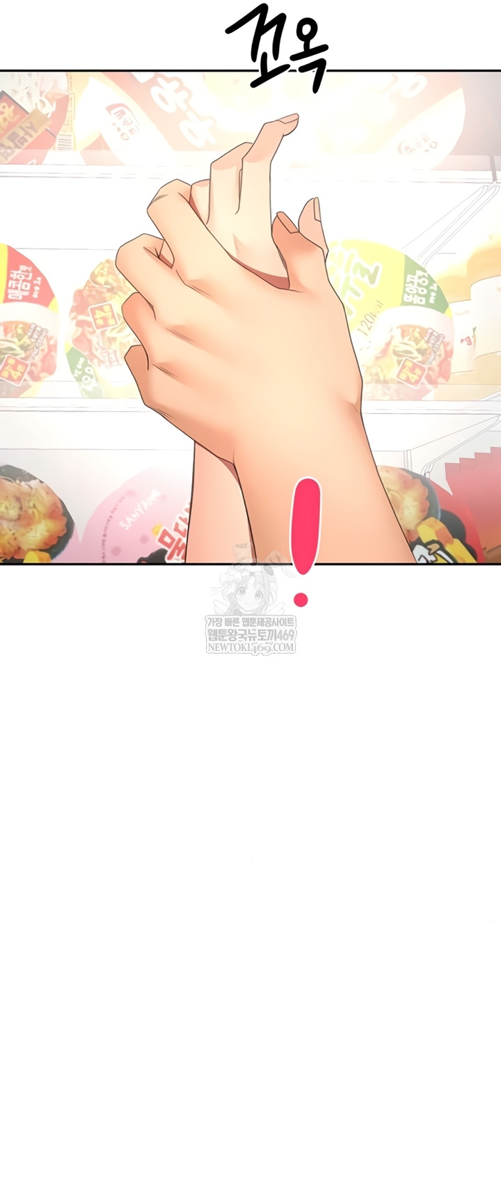 Rooftop Sex King Raw - Chapter 53 [photo 31] - MangaPorn