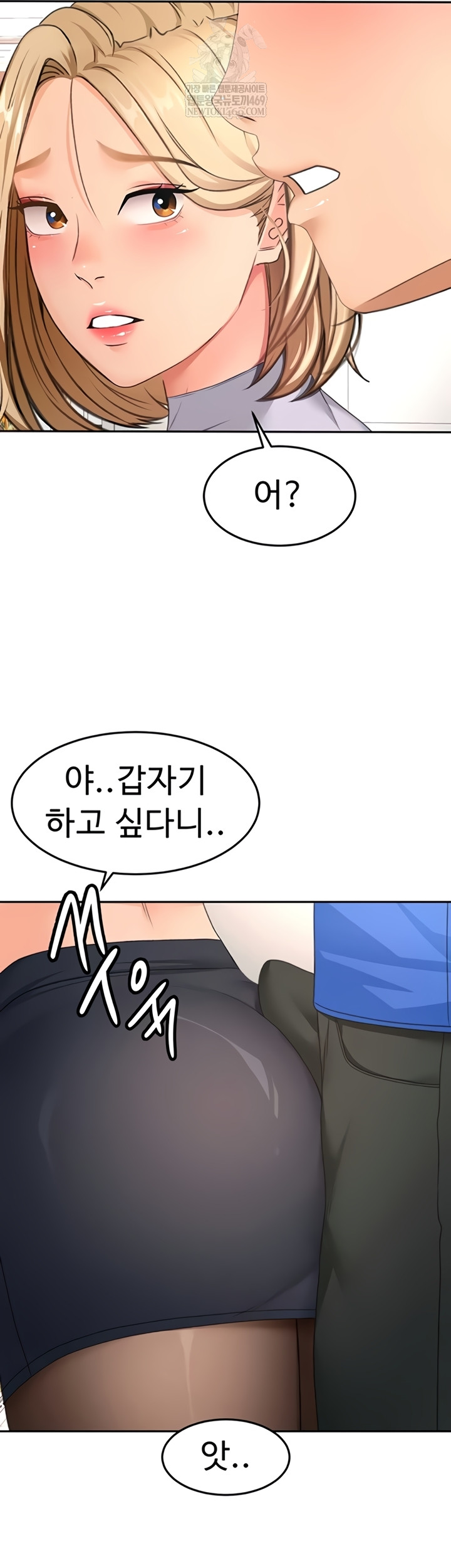 Rooftop Sex King Raw - Chapter 53 [photo 34] - MangaPorn