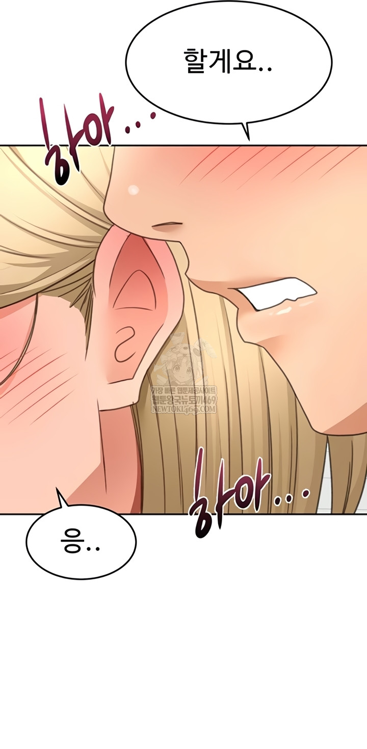 Rooftop Sex King Raw - Chapter 53 [photo 42] - MangaPorn