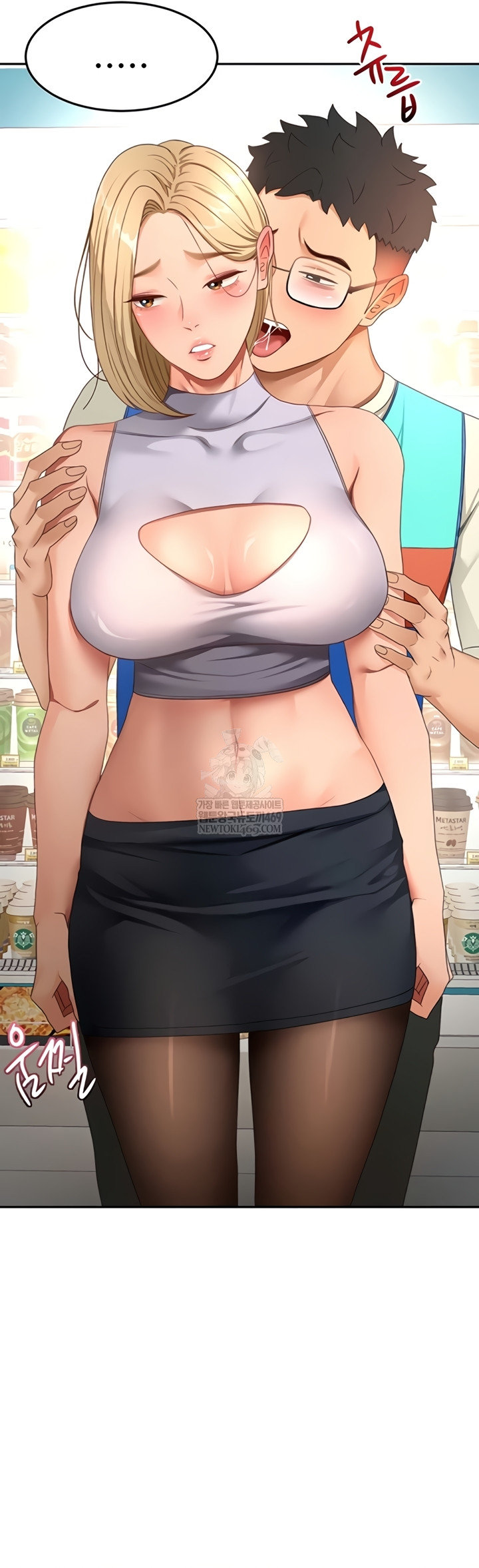 Rooftop Sex King Raw - Chapter 53 [photo 43] - MangaPorn