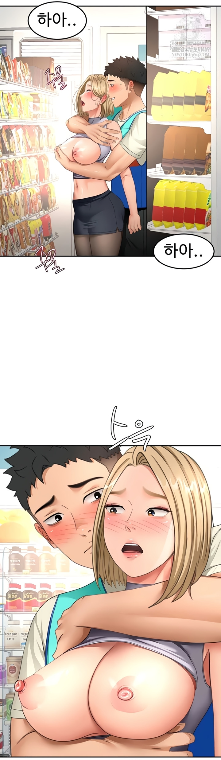 Rooftop Sex King Raw - Chapter 53 [photo 49] - MangaPorn