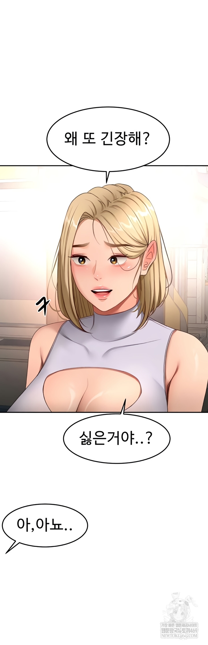 Rooftop Sex King Raw - Chapter 53 [photo 9] - MangaPorn