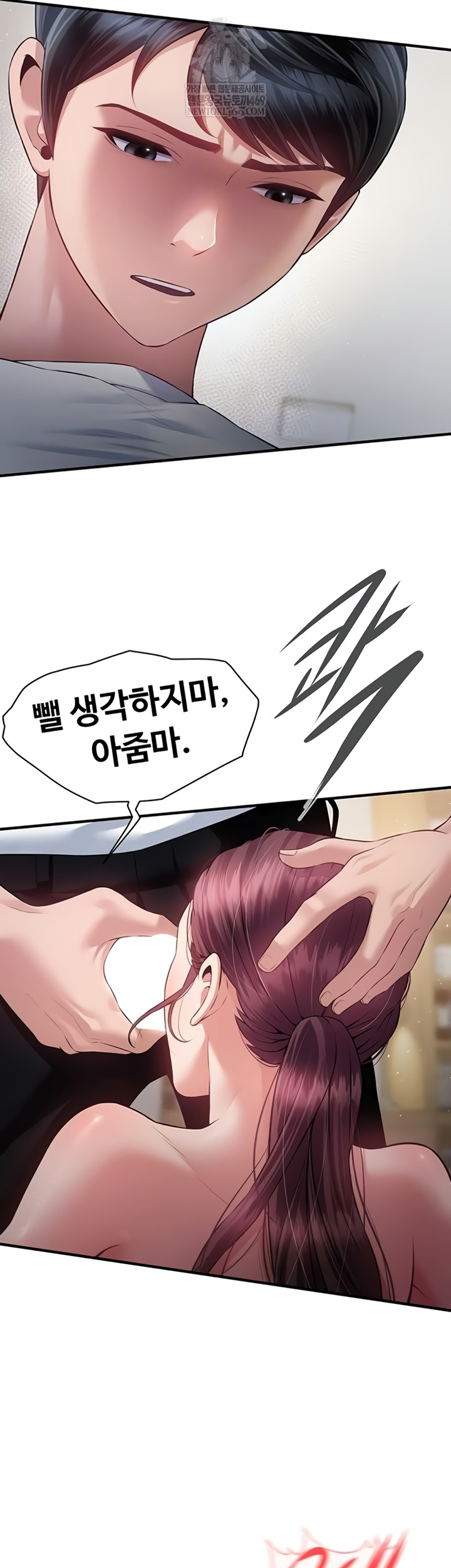 Bride Lessons Raw - Chapter 28 [photo 10] - MangaPorn