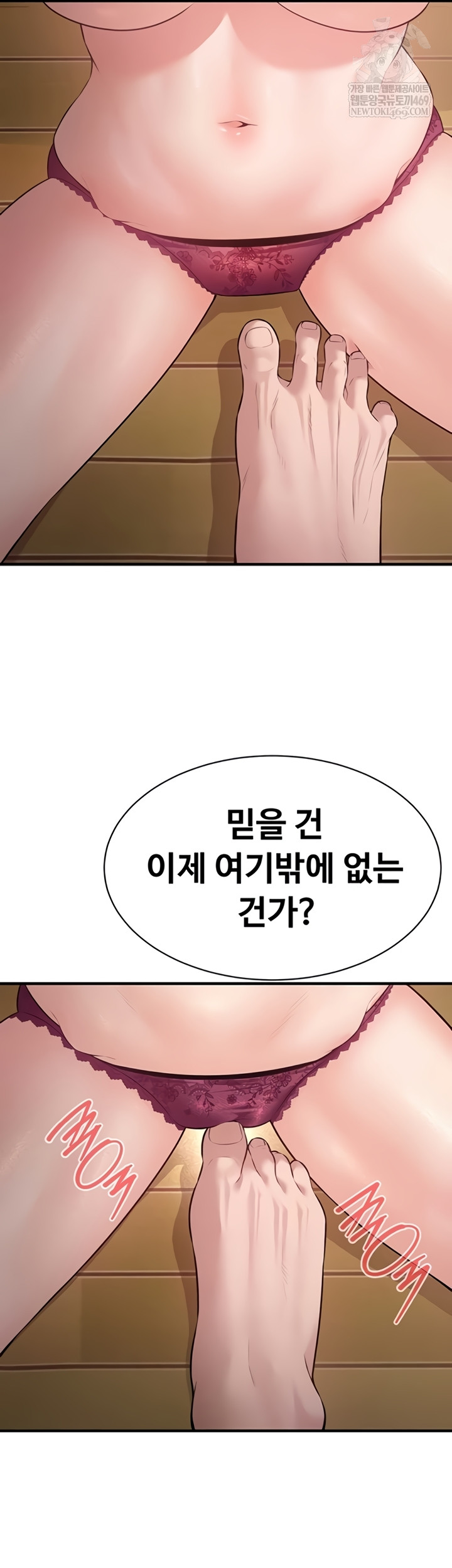 Bride Lessons Raw - Chapter 28 [photo 29] - MangaPorn