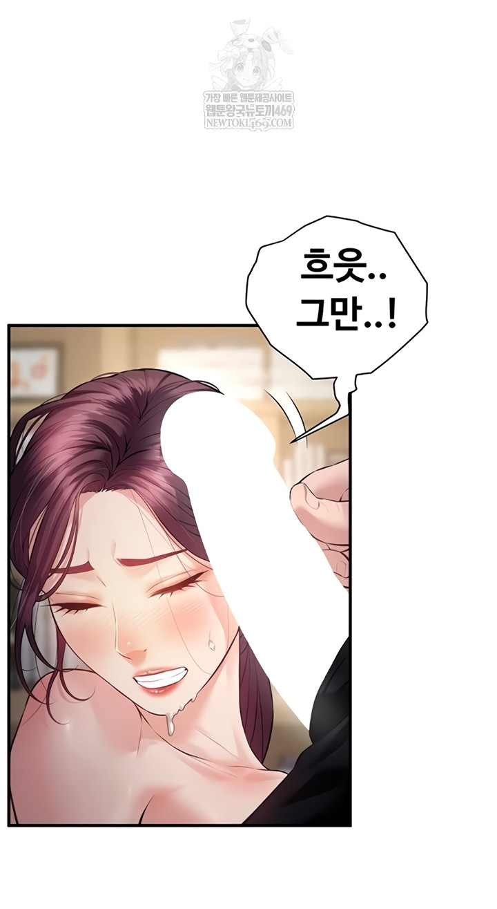 Bride Lessons Raw - Chapter 28 [photo 30] - MangaPorn