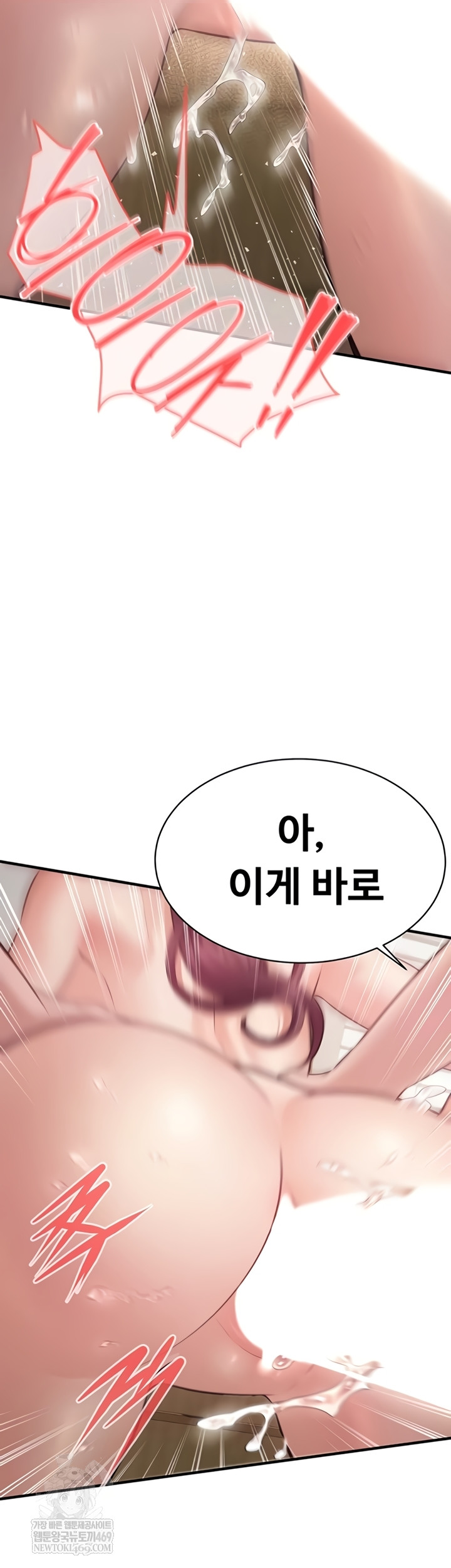 Bride Lessons Raw - Chapter 28 [photo 44] - MangaPorn