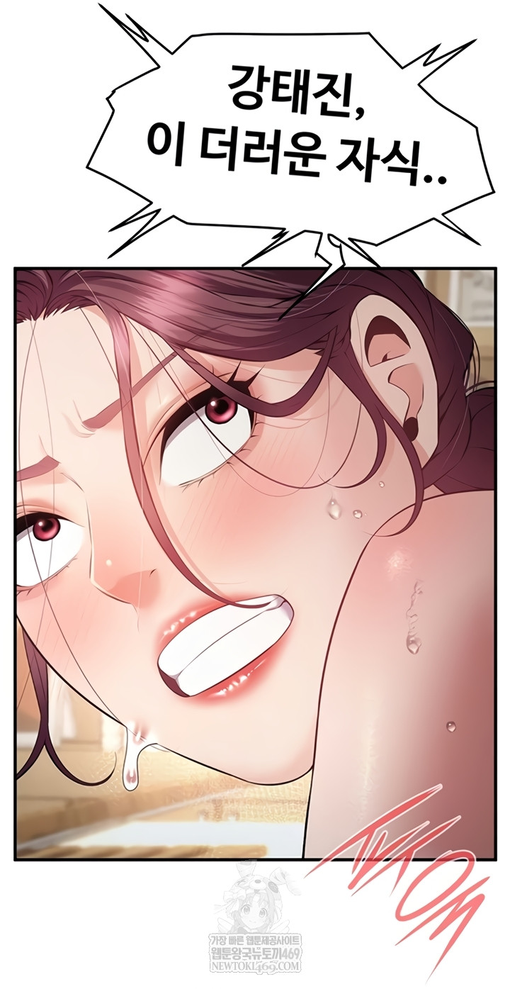 Bride Lessons Raw - Chapter 28 [photo 47] - MangaPorn