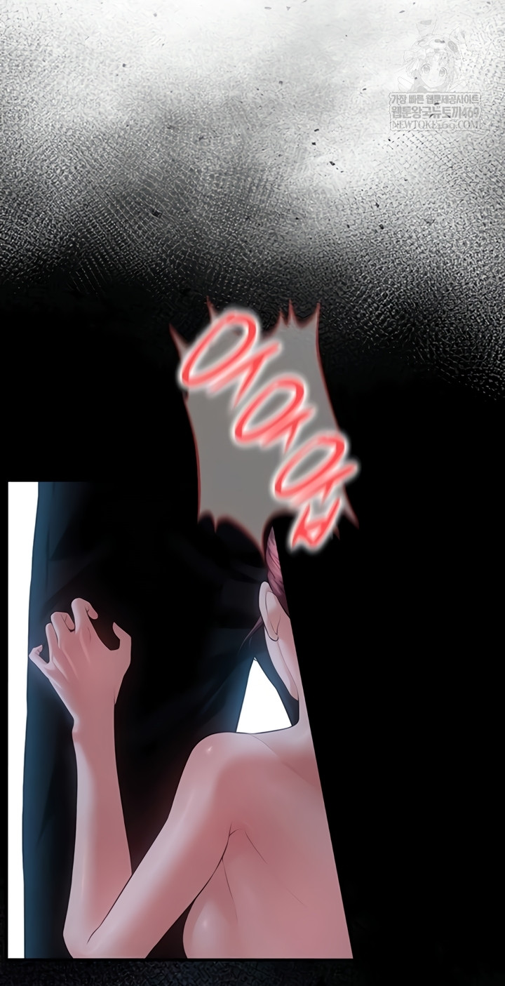 Bride Lessons Raw - Chapter 28 [photo 5] - MangaPorn