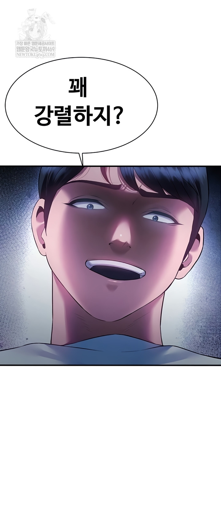 Bride Lessons Raw - Chapter 28 [photo 7] - MangaPorn