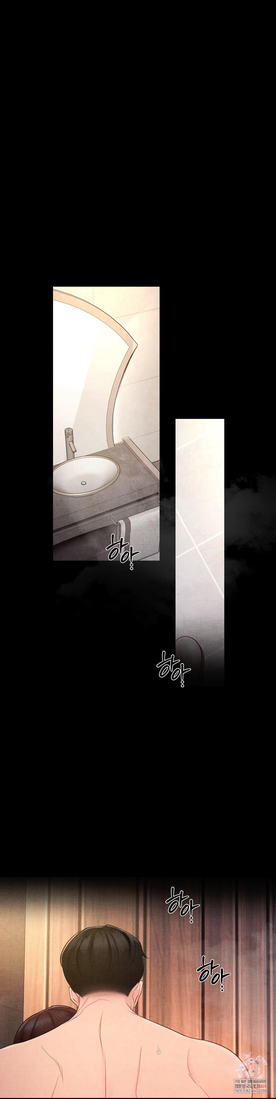 Daily Humiliation Experience Raw - Chapter 53 [photo 1] - MangaPorn