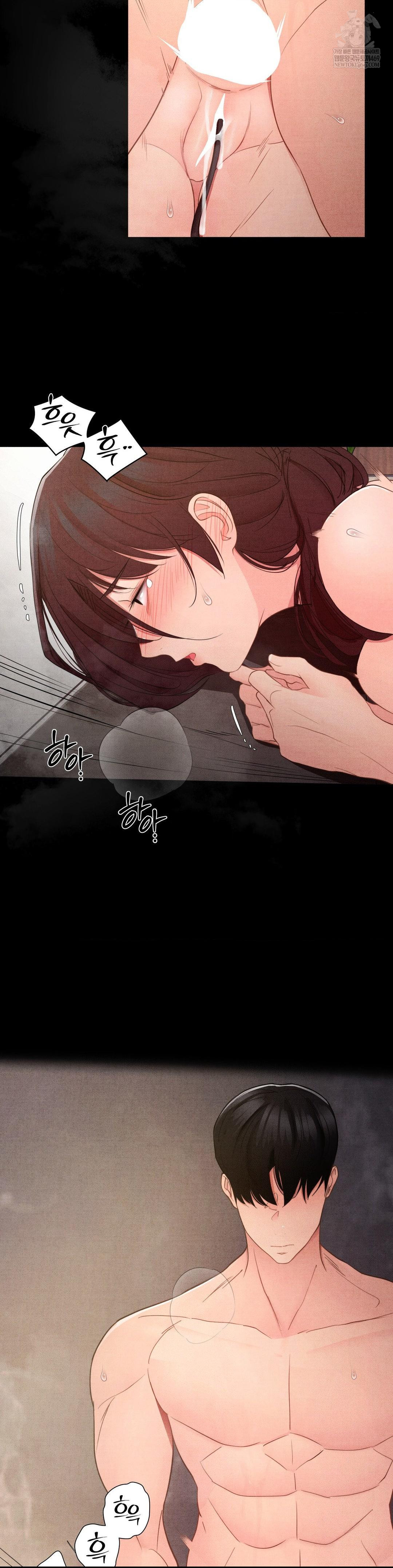 Daily Humiliation Experience Raw - Chapter 53 [photo 13] - MangaPorn