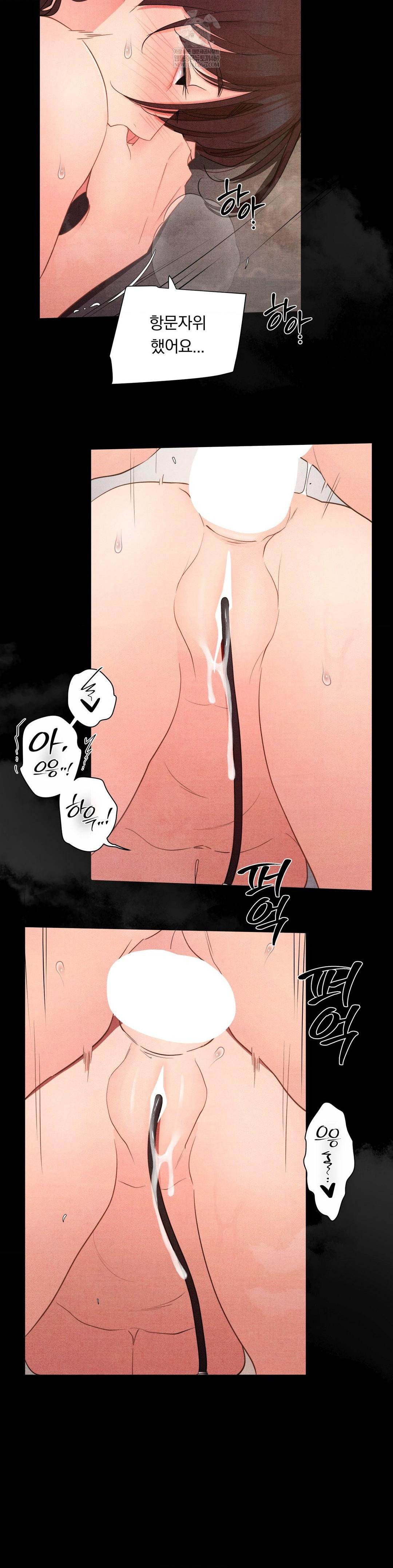 Daily Humiliation Experience Raw - Chapter 53 [photo 16] - MangaPorn