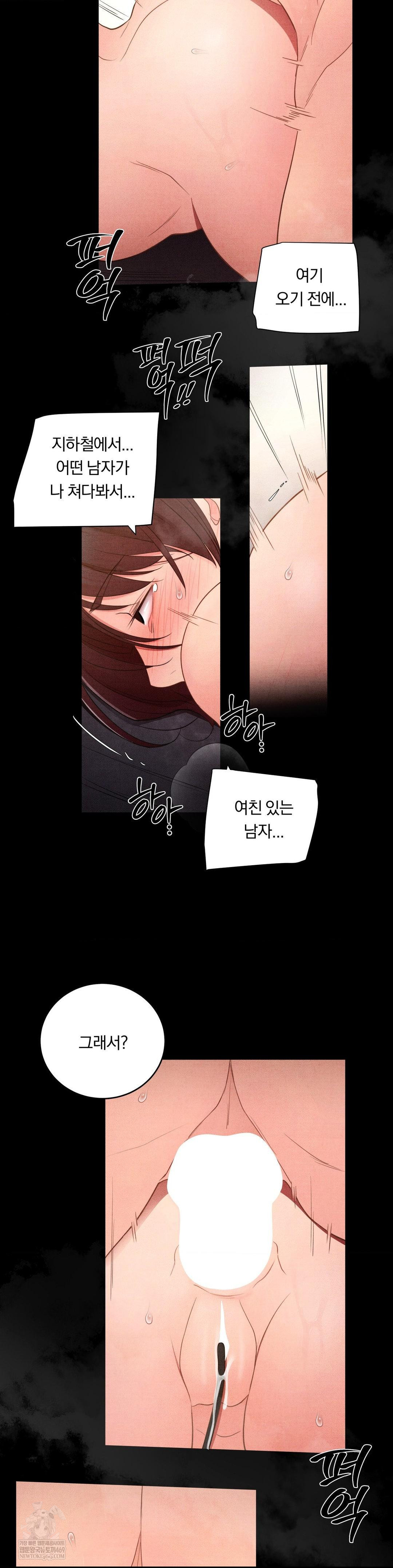 Daily Humiliation Experience Raw - Chapter 53 [photo 19] - MangaPorn