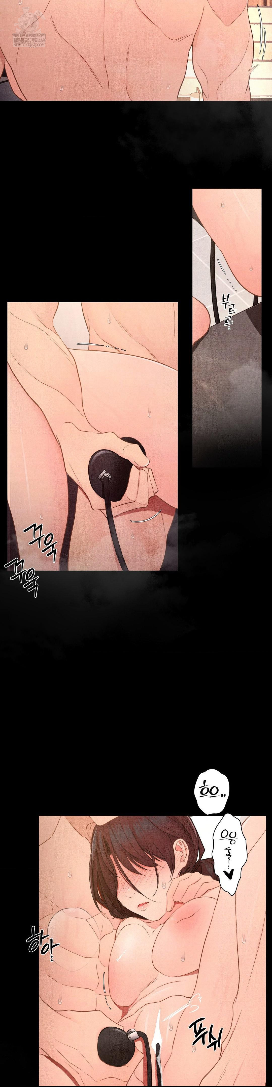 Daily Humiliation Experience Raw - Chapter 53 [photo 2] - MangaPorn