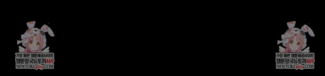 Daily Humiliation Experience Raw - Chapter 53 [photo 24] - MangaPorn