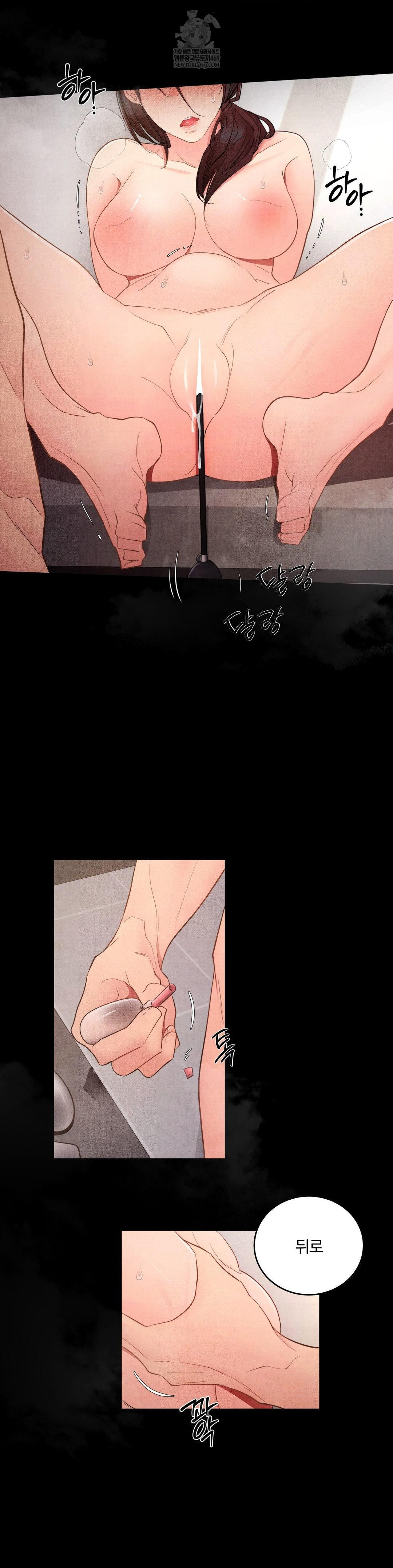 Daily Humiliation Experience Raw - Chapter 53 [photo 7] - MangaPorn