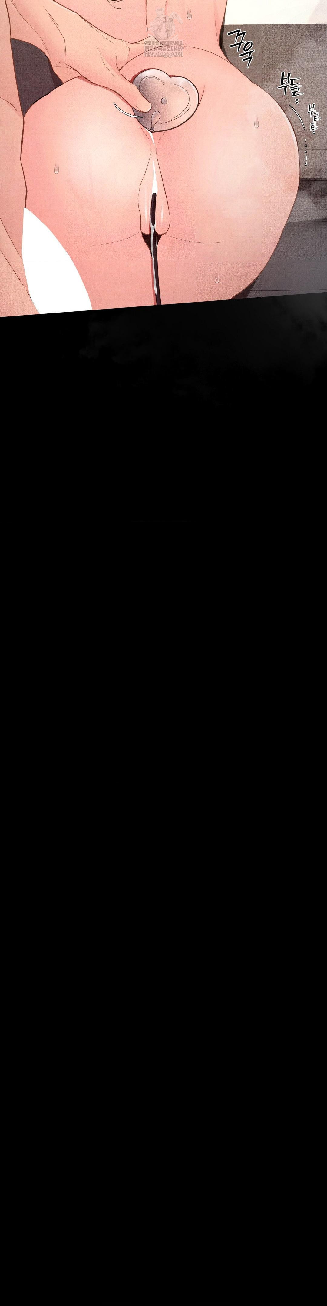 Daily Humiliation Experience Raw - Chapter 53 [photo 9] - MangaPorn