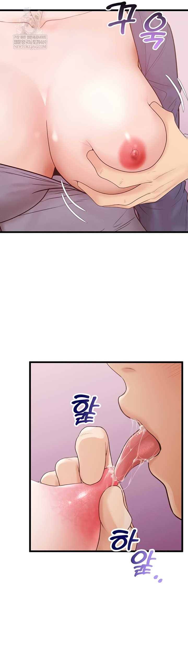 Workplace Relationship Management Raw - Chapter 50 [photo 16] - MangaPorn