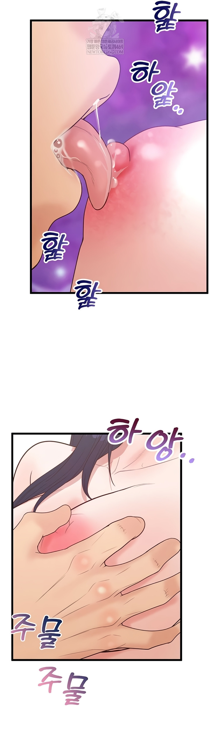 Workplace Relationship Management Raw - Chapter 50 [photo 32] - MangaPorn