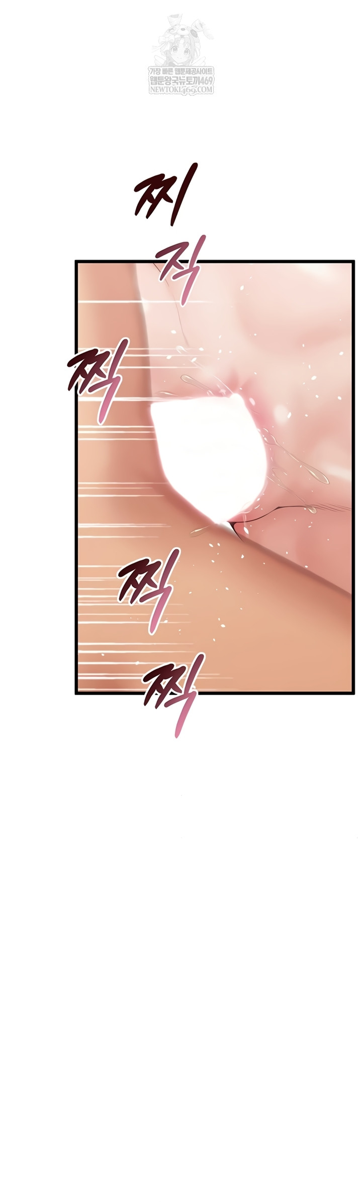 Workplace Relationship Management Raw - Chapter 50 [photo 40] - MangaPorn