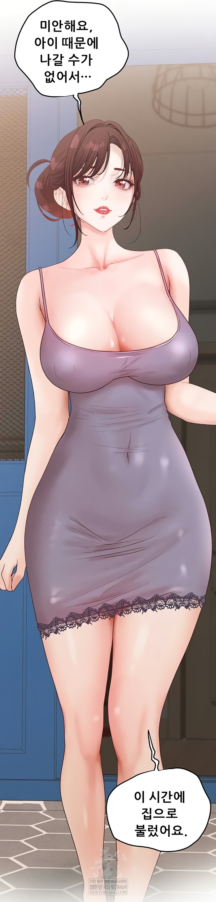 Workplace Relationship Management Raw - Chapter 50 [photo 56] - MangaPorn