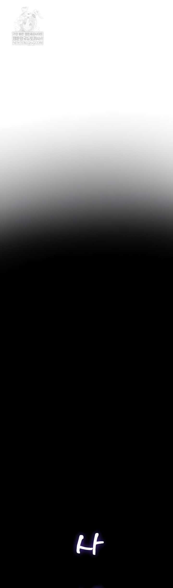 Workplace Relationship Management Raw - Chapter 50 [photo 6] - MangaPorn