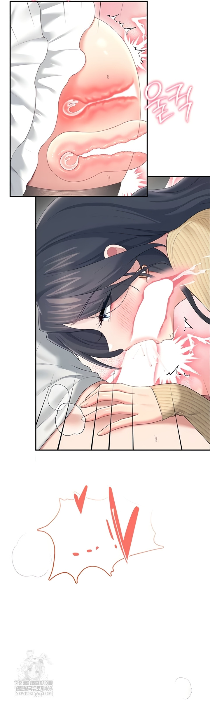 Wireless Onahole Raw - Chapter 71 [photo 40] - MangaPorn