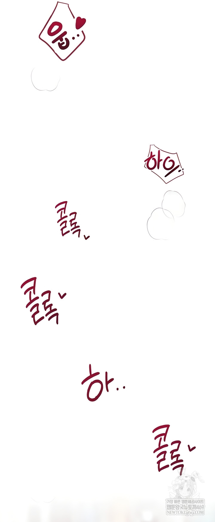 Wireless Onahole Raw - Chapter 71 [photo 41] - MangaPorn