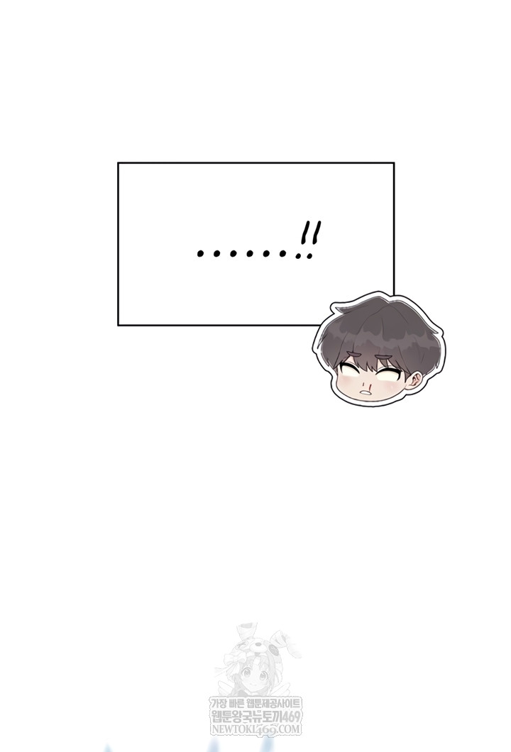 Wireless Onahole Raw - Chapter 71 [photo 45] - MangaPorn