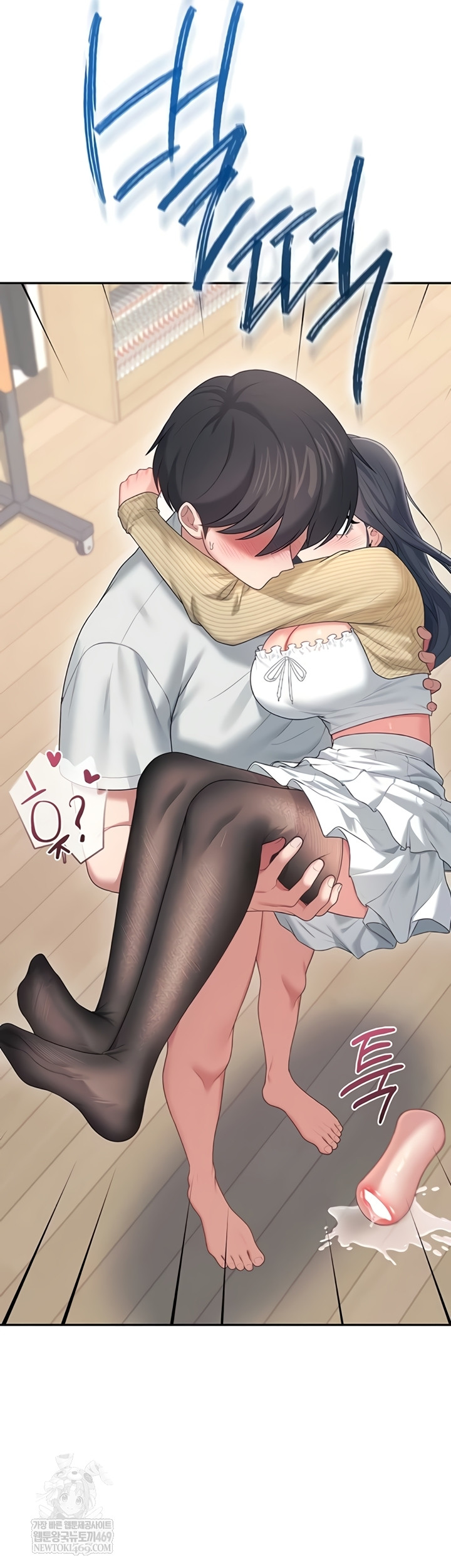 Wireless Onahole Raw - Chapter 71 [photo 46] - MangaPorn