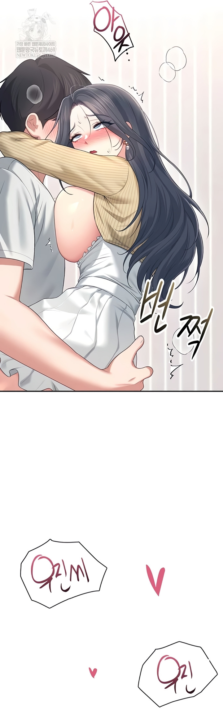 Wireless Onahole Raw - Chapter 71 [photo 58] - MangaPorn