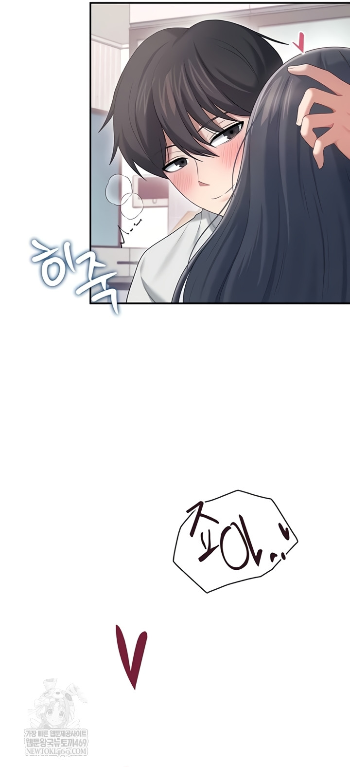 Wireless Onahole Raw - Chapter 71 [photo 59] - MangaPorn