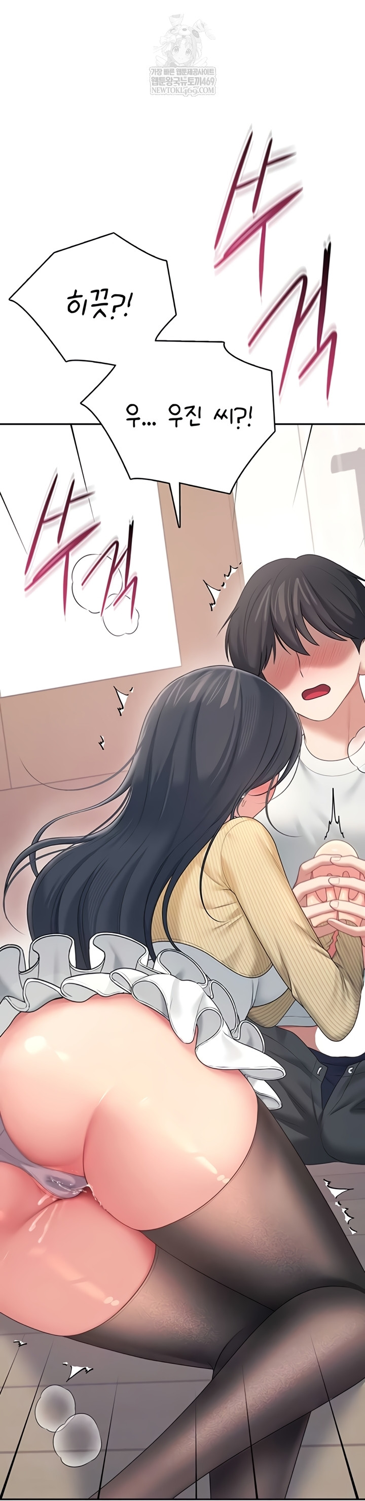 Wireless Onahole Raw - Chapter 71 [photo 7] - MangaPorn