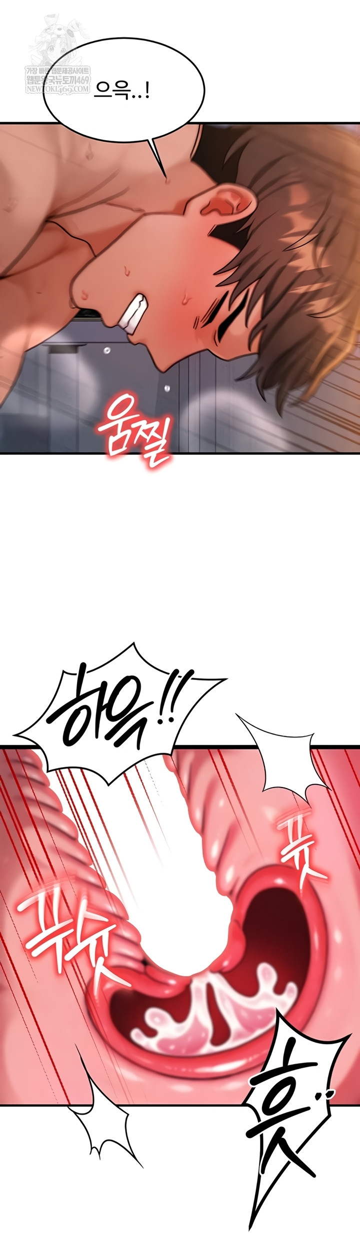 My Body Got Switched Raw - Chapter 52 [photo 24] - MangaPorn