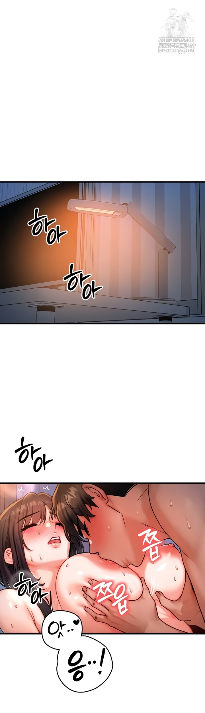 My Body Got Switched Raw - Chapter 52 [photo 3] - MangaPorn