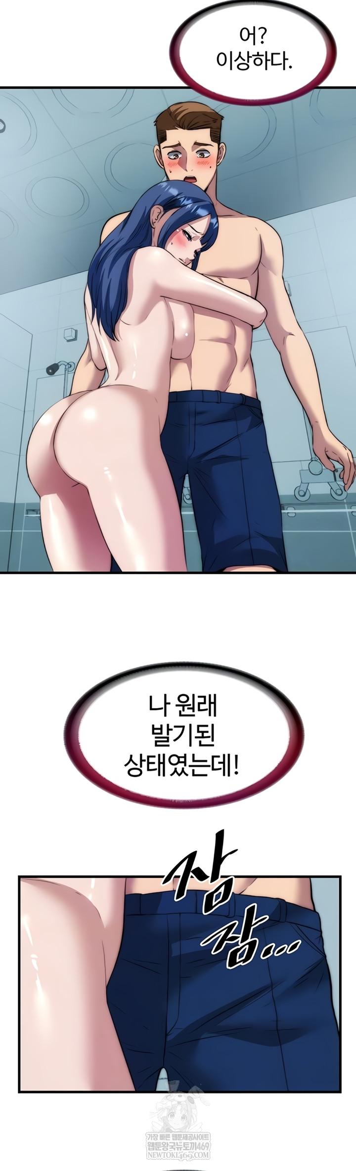 A Situation Full of Erections Raw - Chapter 54 [photo 10] - MangaPorn