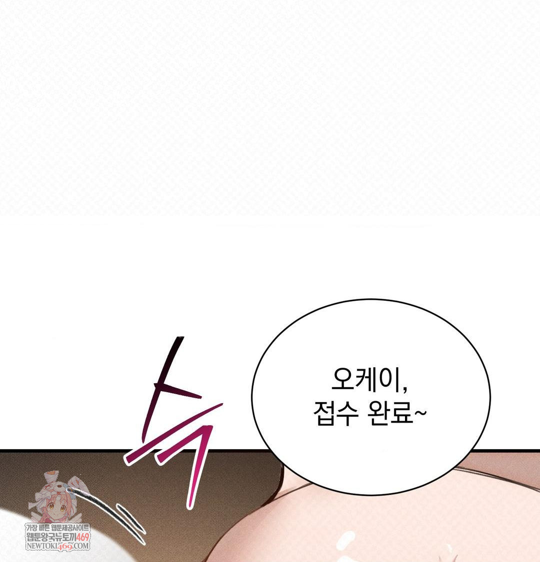 That Kind of Thing Happened Raw - Chapter 38 [photo 1] - MangaPorn