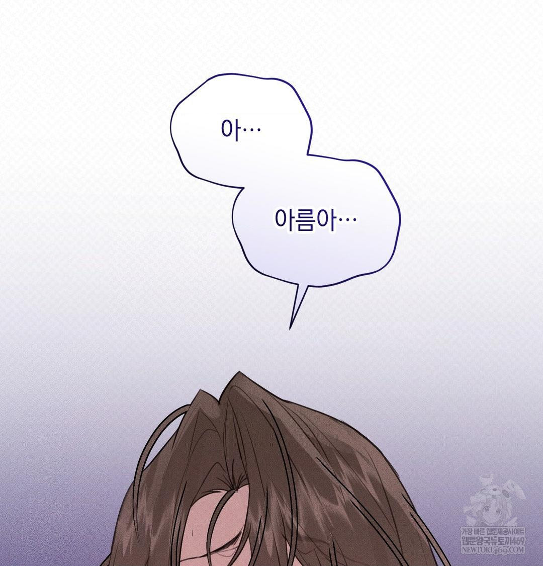 That Kind of Thing Happened Raw - Chapter 38 [photo 107] - MangaPorn