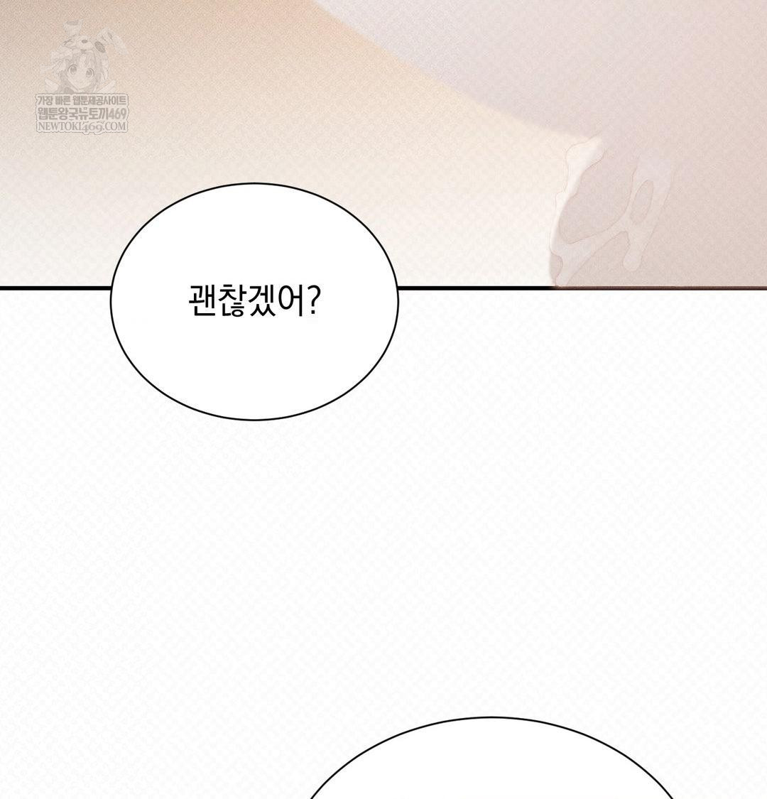 That Kind of Thing Happened Raw - Chapter 38 [photo 117] - MangaPorn