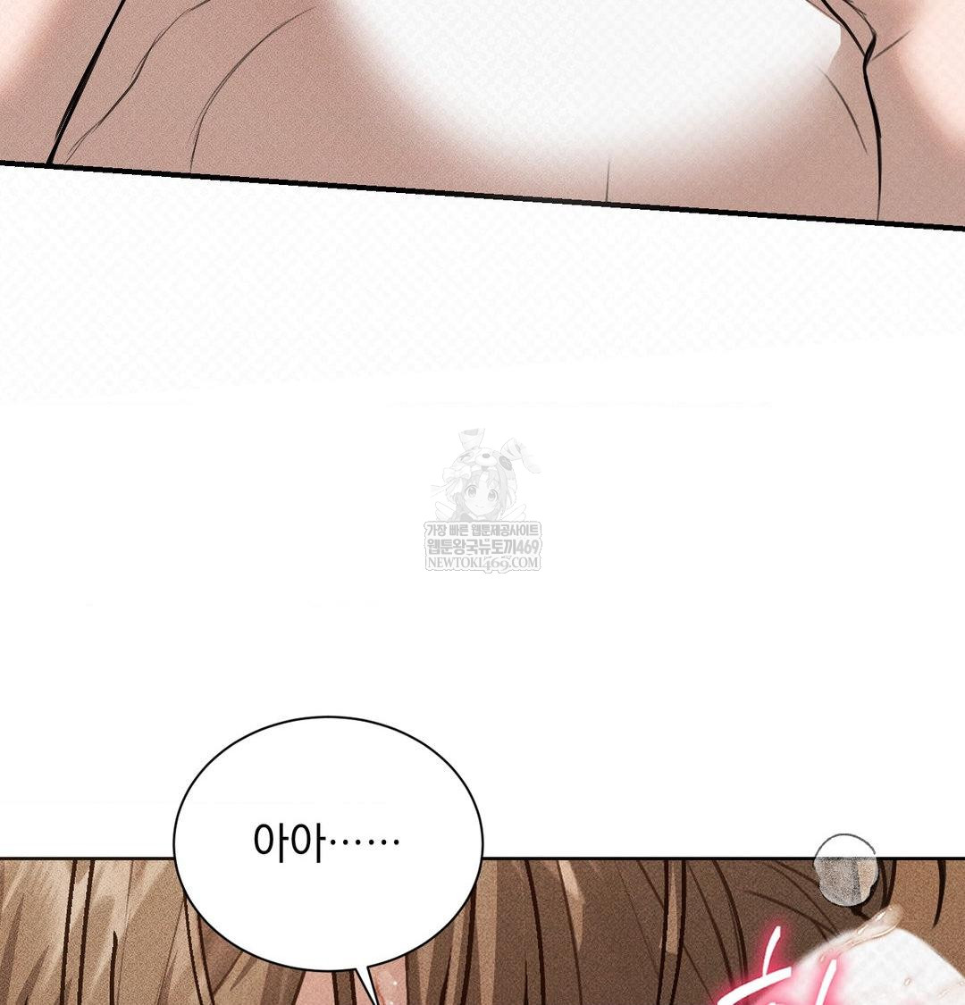 That Kind of Thing Happened Raw - Chapter 38 [photo 122] - MangaPorn