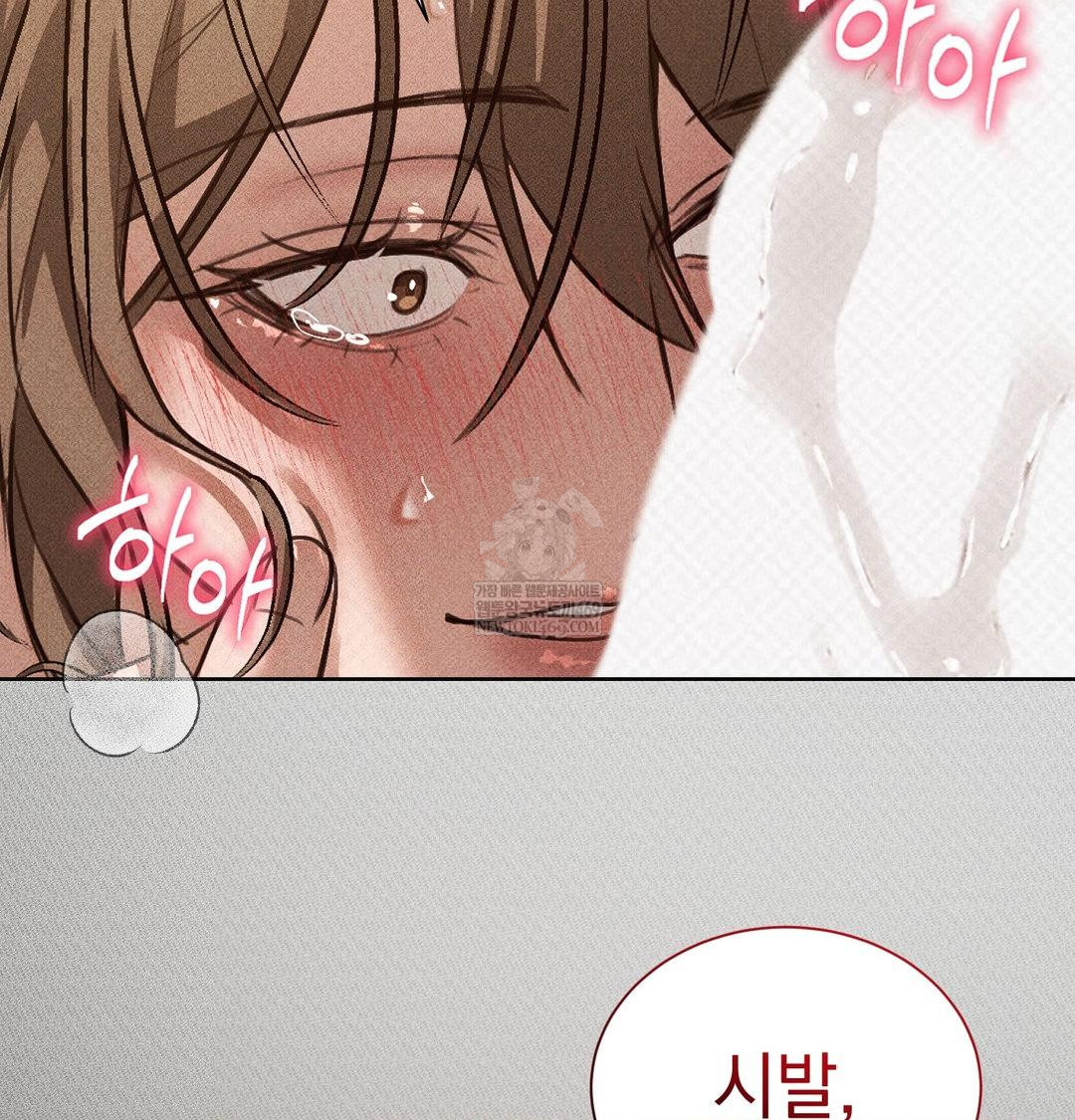 That Kind of Thing Happened Raw - Chapter 38 [photo 123] - MangaPorn